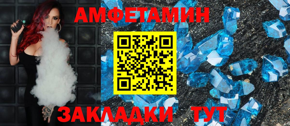 Касимов  АМФ Розовый  Вход с VPN 