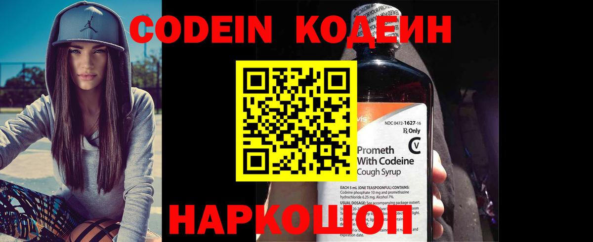 Вейп ТГК  ГАШИШ  Канабис  Cocaine  НБОМе  Касимов  Вход с VPN  Меф МЯУ МЯУ кристаллы  APVP СК кристаллы  ЭКСТАЗИ 