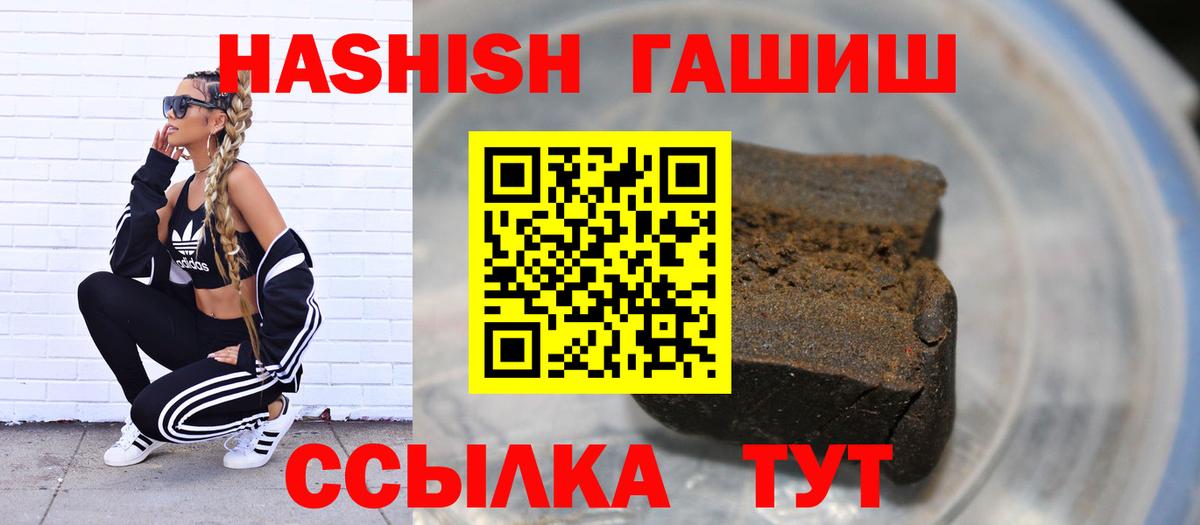 ГАШ 40% ТГК Касимов