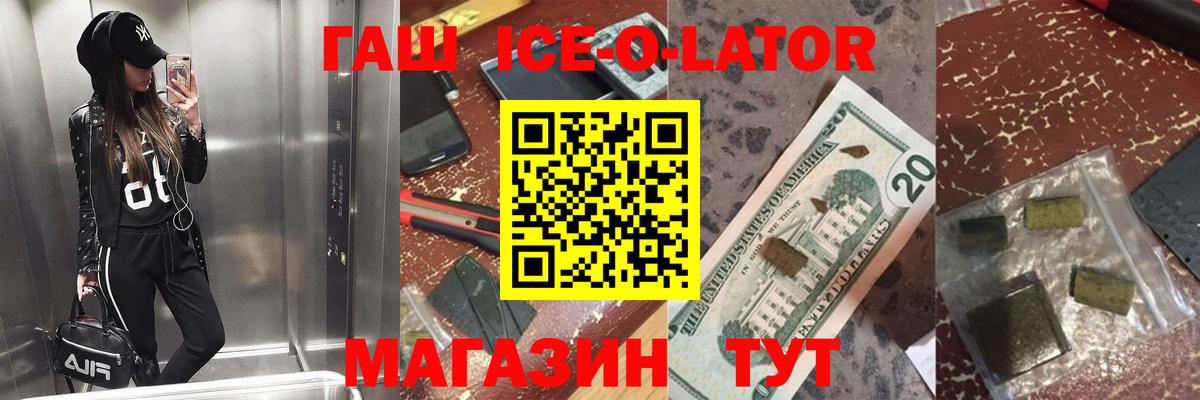 Альфа ПВП Касимов