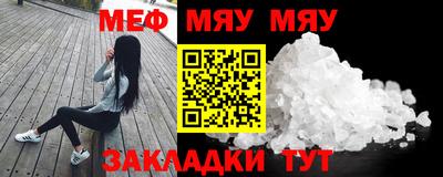 винт Жуковский