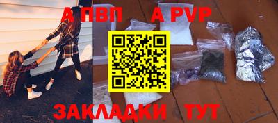 spice Заволжье