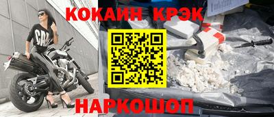 наркотики Сафоново