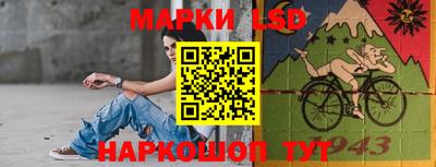 винт Жуковский