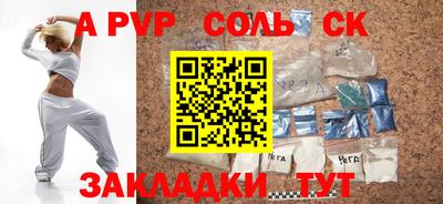 spice Заволжье