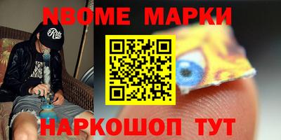 винт Жуковский