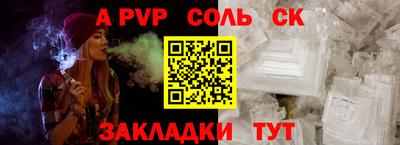 винт Жуковский