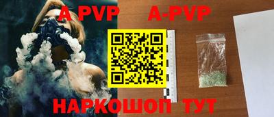 винт Жуковский