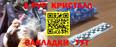 дмт Заводоуковск