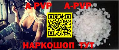 винт Жуковский