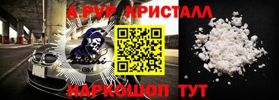 spice Заволжье