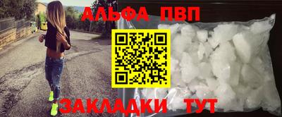 винт Жуковский