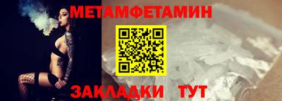 дмт Заводоуковск