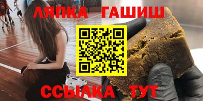мескалин Саяногорск