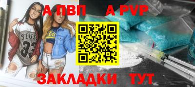 spice Заволжье