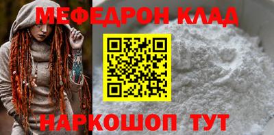 винт Жуковский