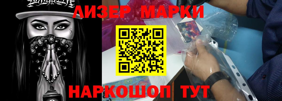 LSD-25 экстази ecstasy Касимов