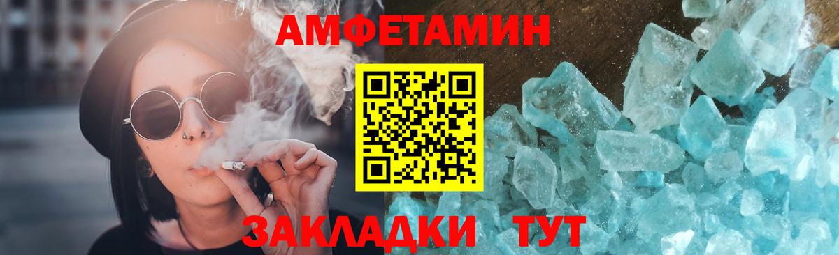 Касимов  Первитин винт  Вход с VPN 