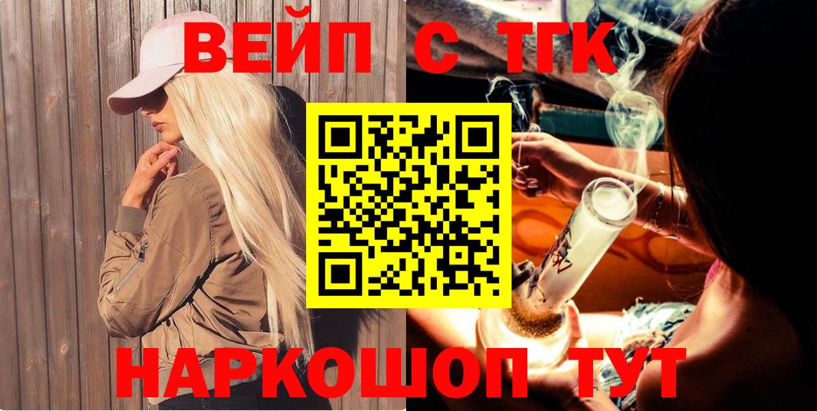Дистиллят ТГК концентрат Касимов