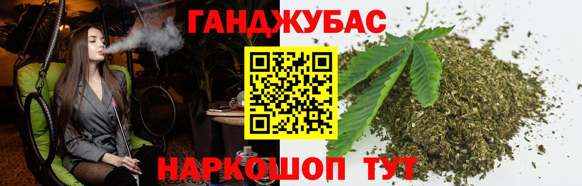 Касимов  Канабис конопля  Вход с VPN  Бошки марихуана планчик 